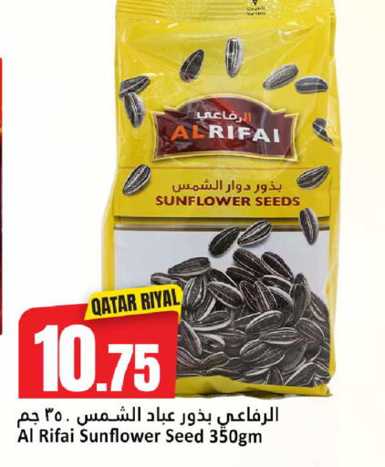 available at دانة هايبرماركت in قطر - الشمال
