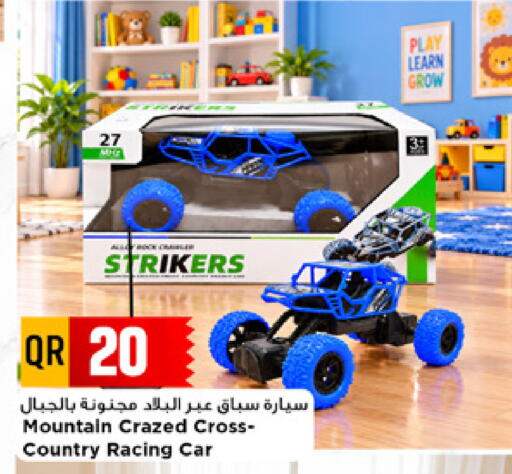 available at مرزا هايبرماركت in قطر - الدوحة