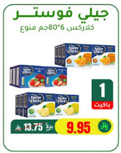 available at الهاجري للأغذية in مملكة العربية السعودية, السعودية, سعودية - خميس مشيط