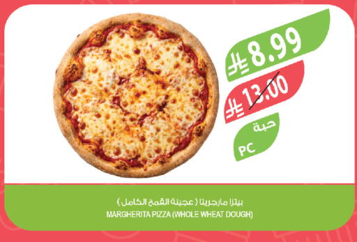 available at Farm  in KSA, Saudi Arabia, Saudi - Al-Kharj