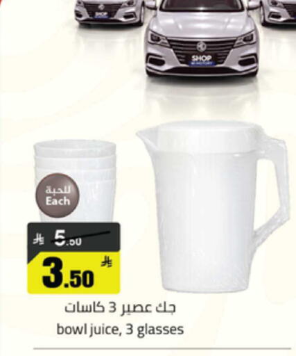 available at Mkhazin Supermarket  in KSA, Saudi Arabia, Saudi - Buraidah