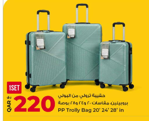 available at Rawabi Hypermarket in Qatar - Al Wakra