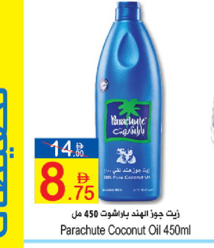 Coconut available at Sun and Sand Hypermarket in UAE - Ras al Khaimah