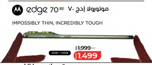 available at LuLu Hypermarket in Qatar - Al-Shahaniya