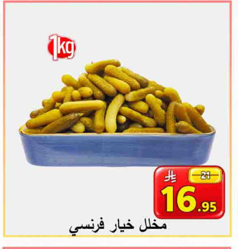 available at  Ali Sweets And Food in KSA, Saudi Arabia, Saudi - Al Hasa