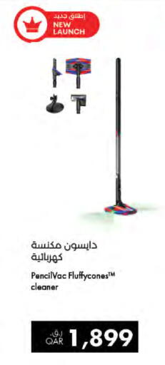 available at LuLu Hypermarket in Qatar - Al Wakra