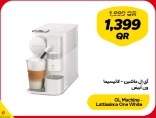 available at سنونو in قطر - الخور