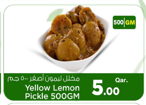 Lemon available at مارك & سيف in قطر - الوكرة