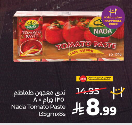 Tomato available at LULU Hypermarket in KSA, Saudi Arabia, Saudi - Al Khobar