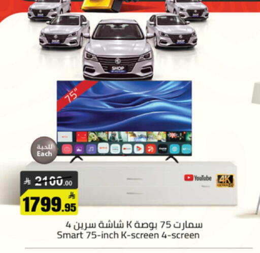 available at Mkhazin Supermarket  in KSA, Saudi Arabia, Saudi - Buraidah