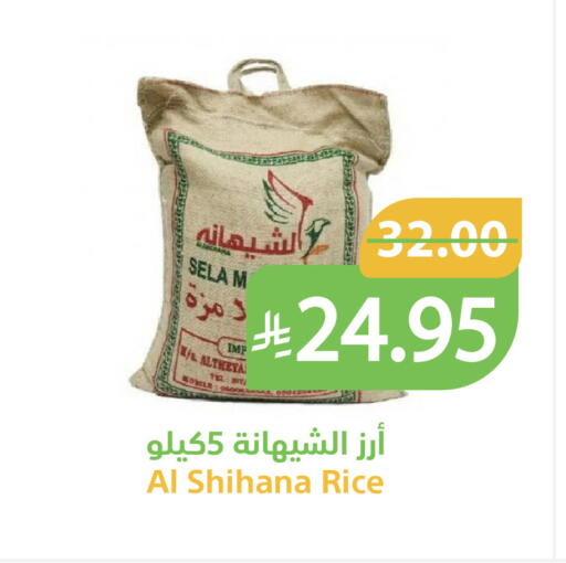 available at Qateba Markets in KSA, Saudi Arabia, Saudi - Buraidah