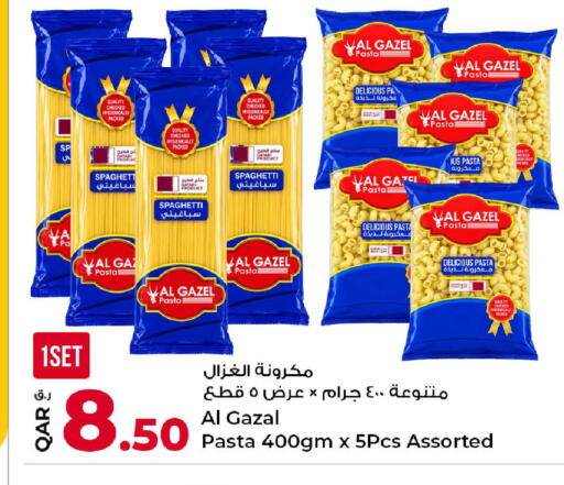 available at روابي هايبرماركت in قطر - الشمال