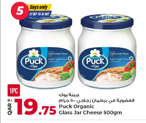 available at Rawabi Hypermarket in Qatar - Al-Shahaniya