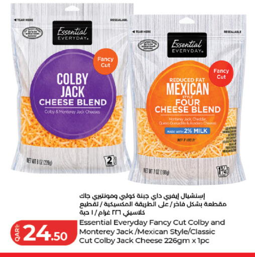 available at LuLu Hypermarket in Qatar - Al Wakra