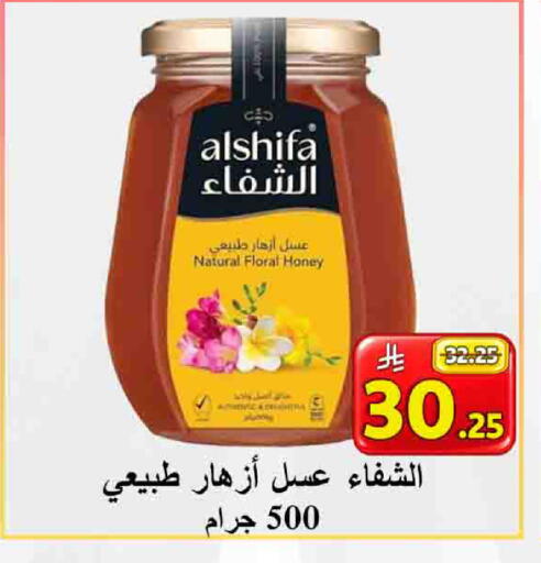 available at  Ali Sweets And Food in KSA, Saudi Arabia, Saudi - Al Hasa