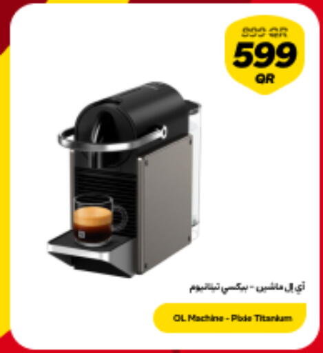 available at سنونو in قطر - أم صلال