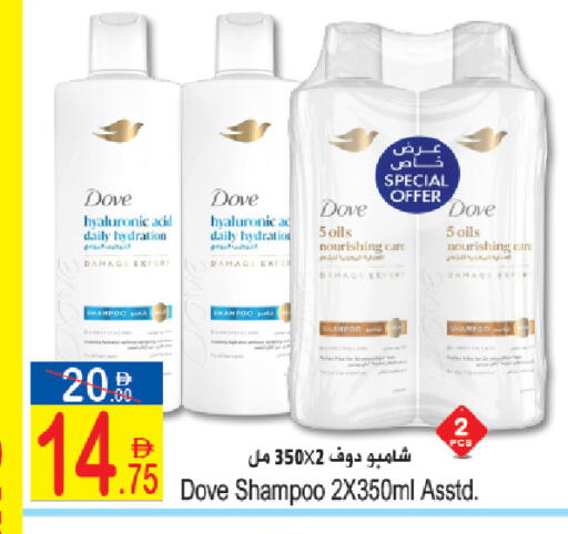 available at Sun and Sand Hypermarket in UAE - Ras al Khaimah