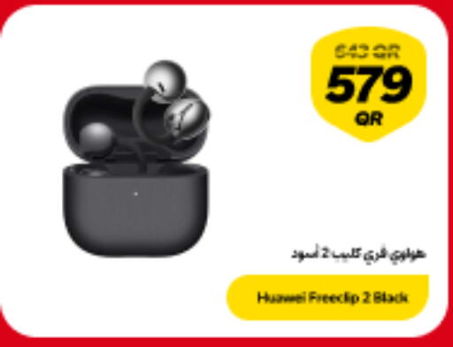 available at سنونو in قطر - أم صلال