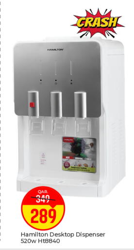 available at باريس هايبرماركت in قطر - الشحانية