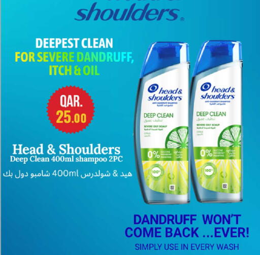 available at Rawabi Hypermarket in Qatar - Al-Shahaniya