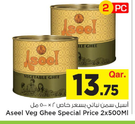 available at Mark & Save  in Qatar - Doha