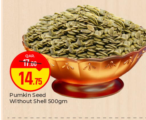 Pumkin available at باريس هايبرماركت in قطر - أم صلال