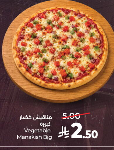 available at LULU Hypermarket in KSA, Saudi Arabia, Saudi - Al-Kharj