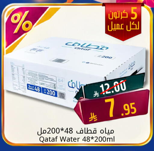 available at Candy Planet in KSA, Saudi Arabia, Saudi - Al Khobar