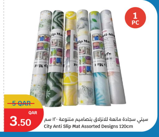available at City Hypermarket in Qatar - Al Shamal