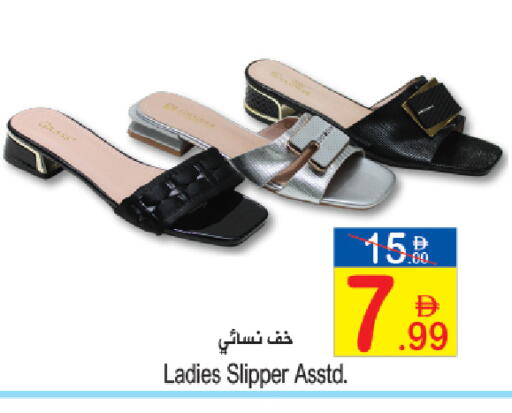 available at سن اند ساند هايبر ماركت ذ.م.م in الإمارات العربية المتحدة , الامارات - رَأْس ٱلْخَيْمَة