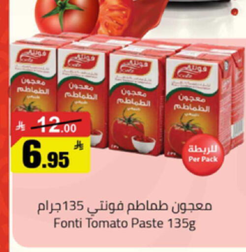 Tomato available at Mkhazin Supermarket  in KSA, Saudi Arabia, Saudi - Buraidah