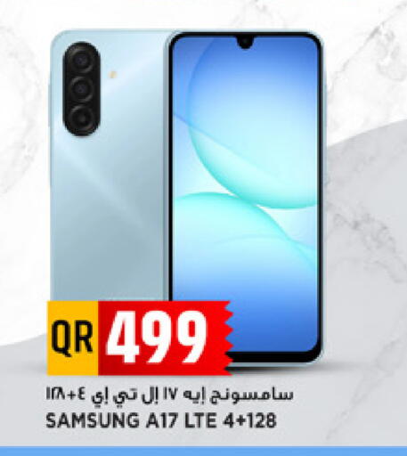 available at مرزا هايبرماركت in قطر - الدوحة