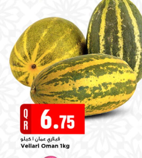 available at مرزا هايبرماركت in قطر - الخور