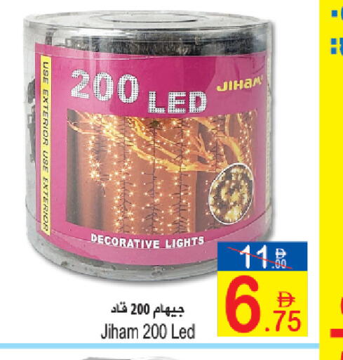 available at سن اند ساند هايبر ماركت ذ.م.م in الإمارات العربية المتحدة , الامارات - رَأْس ٱلْخَيْمَة