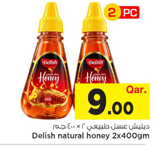 available at Mark & Save  in Qatar - Al-Shahaniya