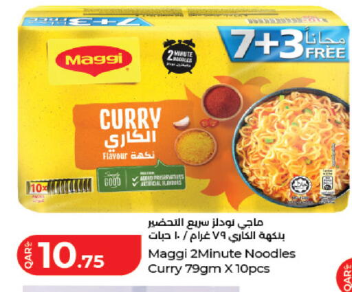 available at لولو هايبرماركت in قطر - الشمال