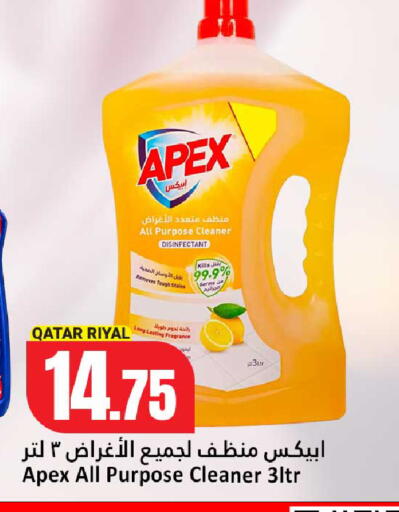 available at Dana Hypermarket in Qatar - Al-Shahaniya