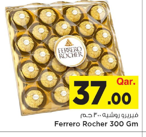 available at Mark & Save  in Qatar - Al-Shahaniya
