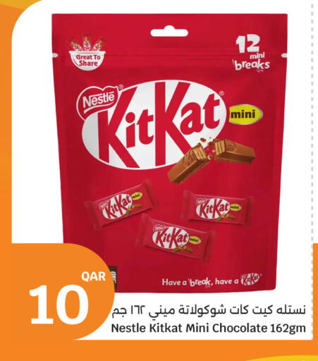 available at سيتي هايبرماركت in قطر - الشحانية