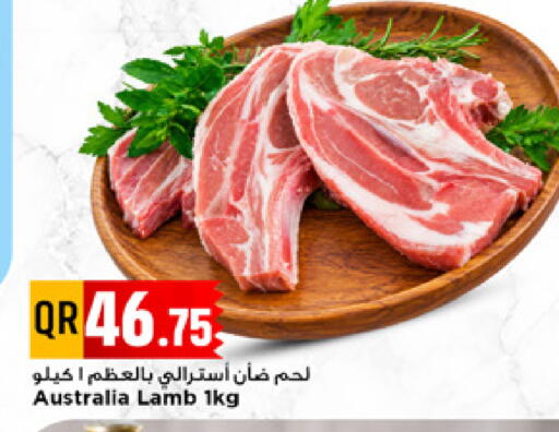 available at مرزا هايبرماركت in قطر - الدوحة