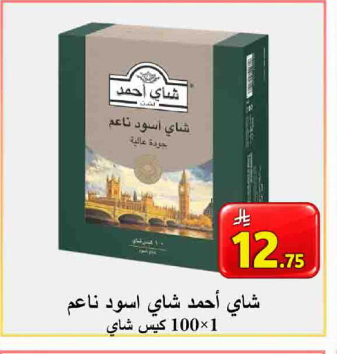 available at  Ali Sweets And Food in KSA, Saudi Arabia, Saudi - Al Hasa
