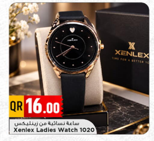 available at Marza Hypermarket in Qatar - Al Khor