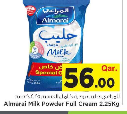available at Mark & Save  in Qatar - Al Shamal