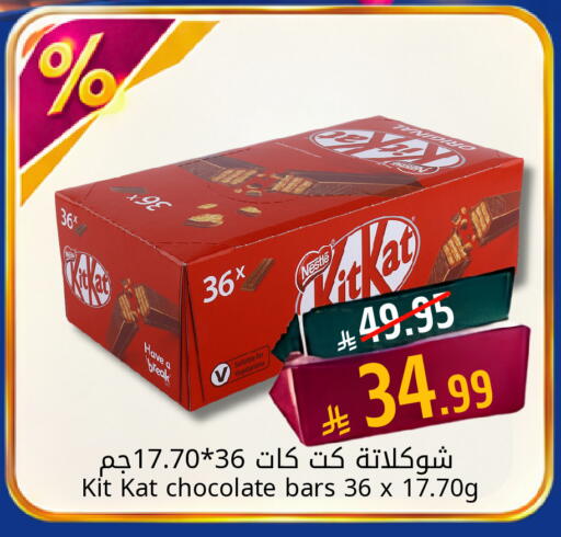 available at Candy Planet in KSA, Saudi Arabia, Saudi - Al Khobar
