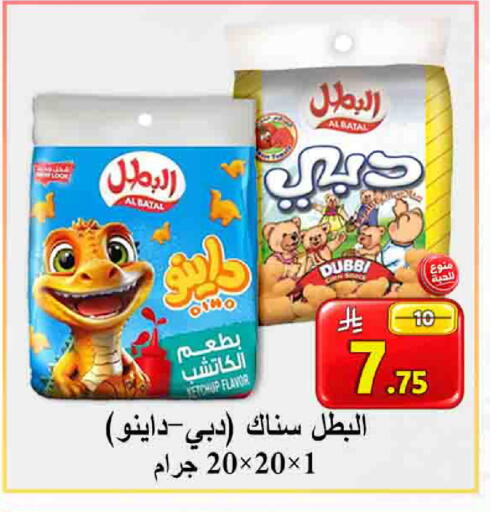 available at  Ali Sweets And Food in KSA, Saudi Arabia, Saudi - Al Hasa