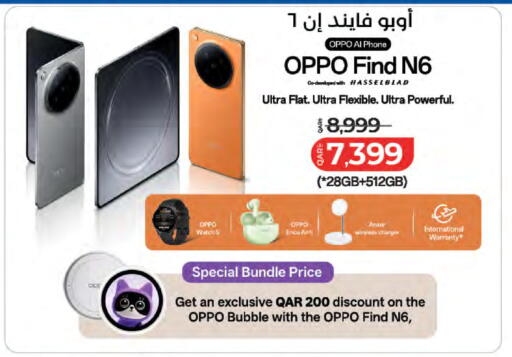 available at LuLu Hypermarket in Qatar - Al Wakra