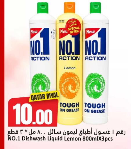 Lemon available at Dana Hypermarket in Qatar - Al-Shahaniya