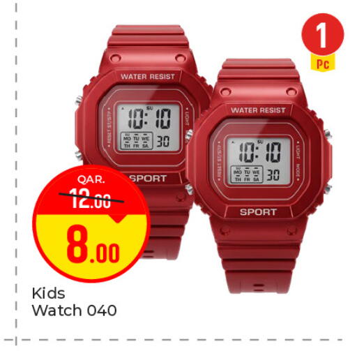 available at باريس هايبرماركت in قطر - أم صلال