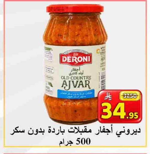 available at شركة محمد فهد العلي وشركاؤه in مملكة العربية السعودية, السعودية, سعودية - الأحساء‎