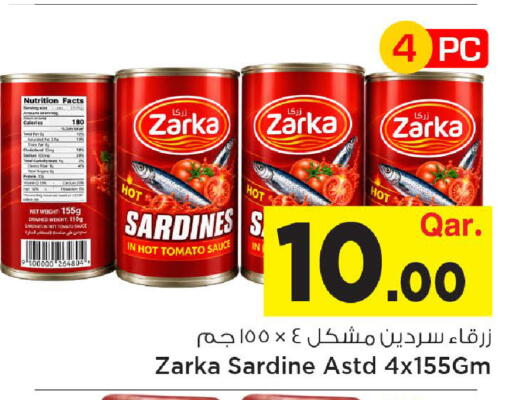 Tomato available at مارك & سيف in قطر - الوكرة